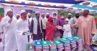 মাদারীপুরে বঙ্গবন্ধুর জন্মশতবার্ষিকীতে ১০০ বার কোরআন খতম ও দোয়া মাহফিল মাদারীপুরে বঙ্গবন্ধুর জন্মশতবার্ষিকীতে ১০০ বার কোরআন খতম ও দোয়া মাহফিল